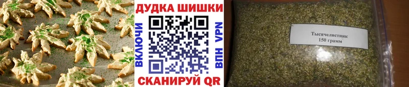 Еда ТГК конопля  Пыталово 