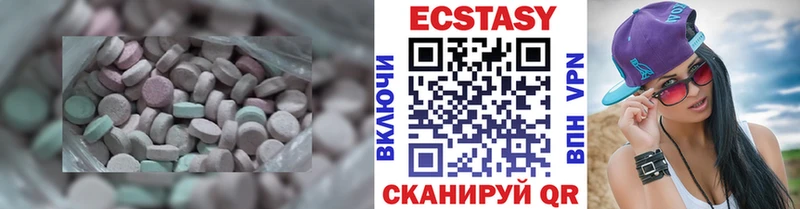 Экстази Cube  Пыталово 