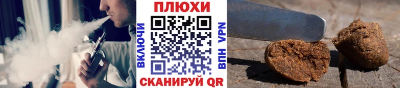 ГАШ Cannabis  закладка  Пыталово 