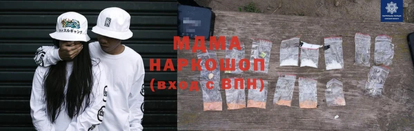 шишки Армянск