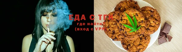 ПСИЛОЦИБИНОВЫЕ ГРИБЫ Арсеньев