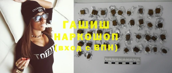 ПСИЛОЦИБИНОВЫЕ ГРИБЫ Арсеньев