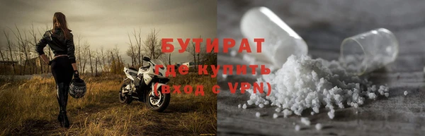 ПСИЛОЦИБИНОВЫЕ ГРИБЫ Арсеньев