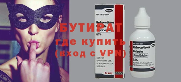 шишки Армянск