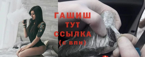 ПСИЛОЦИБИНОВЫЕ ГРИБЫ Арсеньев