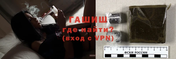 соль ск Осинники
