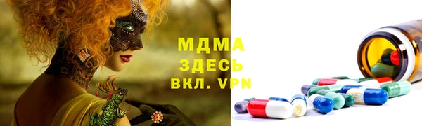 шишки Армянск