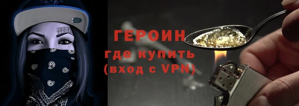 ПСИЛОЦИБИНОВЫЕ ГРИБЫ Арсеньев