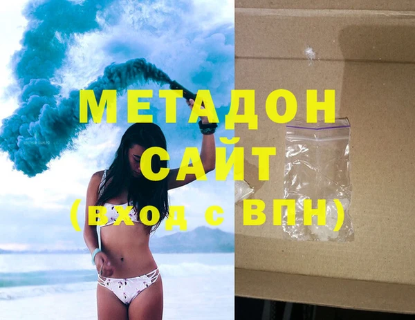 гашиш Аркадак