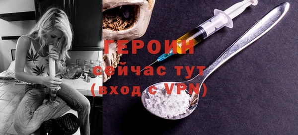 ПСИЛОЦИБИНОВЫЕ ГРИБЫ Арсеньев