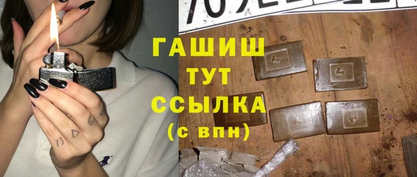 шишки Армянск