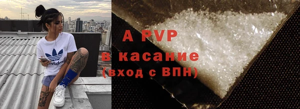 шишки Армянск