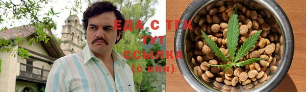 шишки Армянск