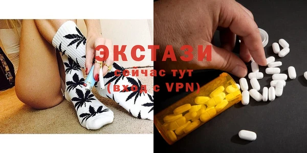 ПСИЛОЦИБИНОВЫЕ ГРИБЫ Арсеньев