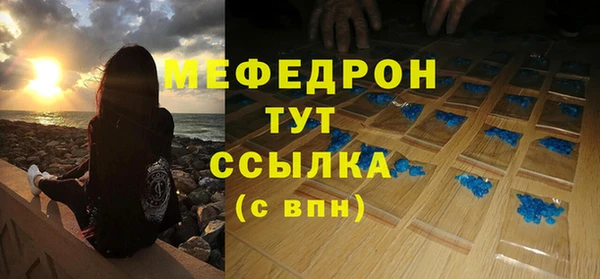 ПСИЛОЦИБИНОВЫЕ ГРИБЫ Арсеньев