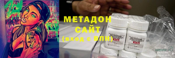 шишки Армянск