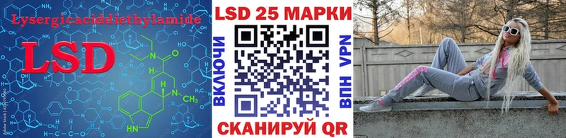 Лсд 25 экстази кислота  blacksprut сайт  Пыталово  где купить  