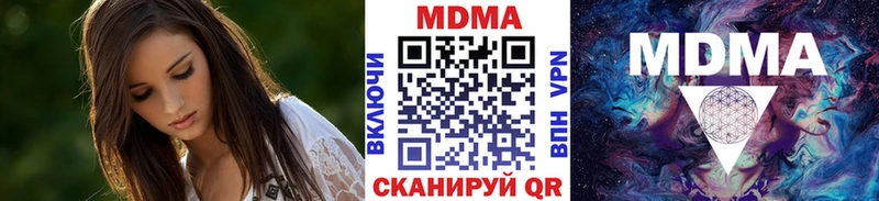 где найти   Пыталово  MDMA VHQ 