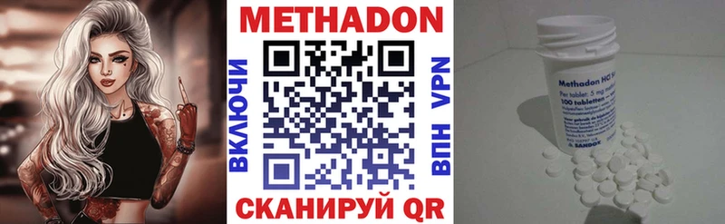 МЕТАДОН мёд  Пыталово 