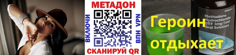 МЕТАДОН белоснежный Пыталово