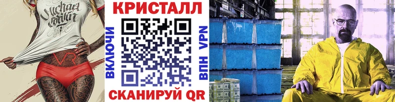 Первитин пудра  купить наркотик  Пыталово 