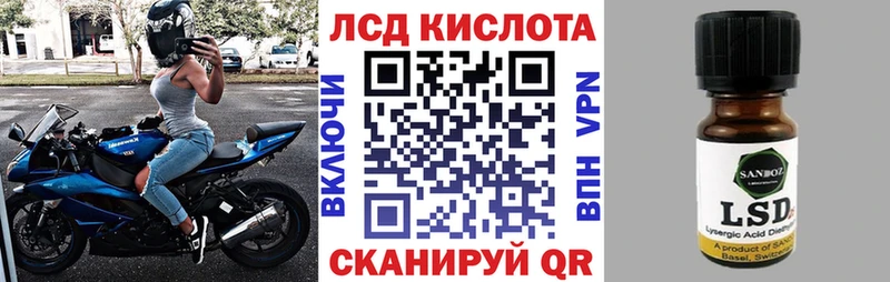 mega как зайти Пыталово Марки N-bome 1,5мг