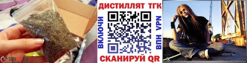 ТГК жижа  как найти наркотики  Пыталово 